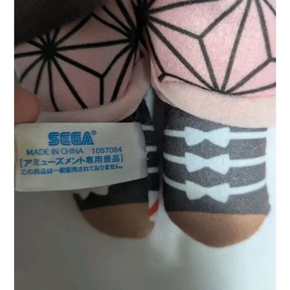 Demon Slayer Nezuko Kamado Big Plush Doll 15" 40cm SEGA Anime Manga Japanese - Picture 6 of 6